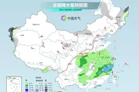 寒潮发力！今起中东部开始大范围快速降温 南方进入多阴雨模式图片
