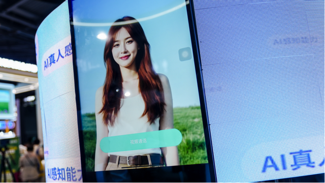 Soul App携全双工语音通话大模型亮相WAIC 2025