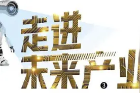 康复机器人可训练手眼协调、语言功能 辅助下肢障碍患者站立行走图片