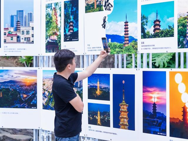 见证龙华从创业走向繁荣 “龙峰塔的独家记忆”主题展启幕