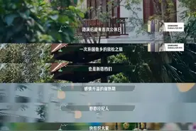 今晚《音你而来》迎来首个“公休日”，感受泰国独有风土人情图片