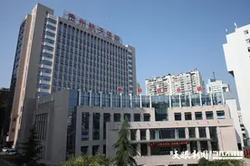 贵州航天医院：通过“十个聚焦”实现“十个提升”图片