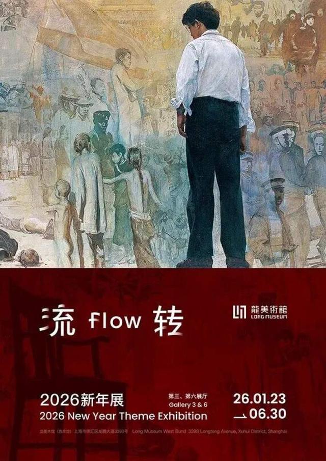 上海好看指南｜门票减免、特色活动、免费文创！5・18国际博物馆日超多福利与文化活动来袭！