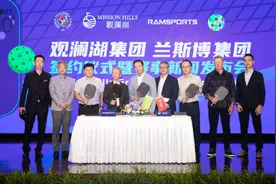 海口观澜湖计划承接2025年首届匹克球世界锦标赛图片