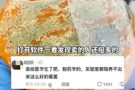 发霉橘子标价500元！网友：究竟谁在买？图片