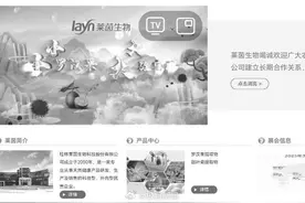 突发意外！官网已变黑白图片