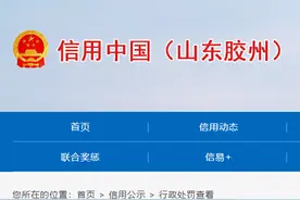 擅自从事娱乐场所经营活动，胶州市一休闲娱乐会所被责令关闭！图片