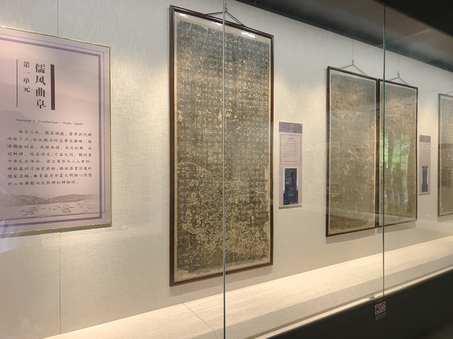跨越地域的文化对话：曲阜与泰山名碑拓片联展亮相岱庙