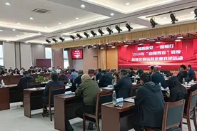 “山河四省”联动！这些省级高速公路运营企业共商良策~图片
