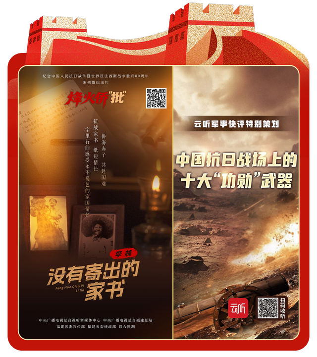 总台周末看点丨看，大好河山