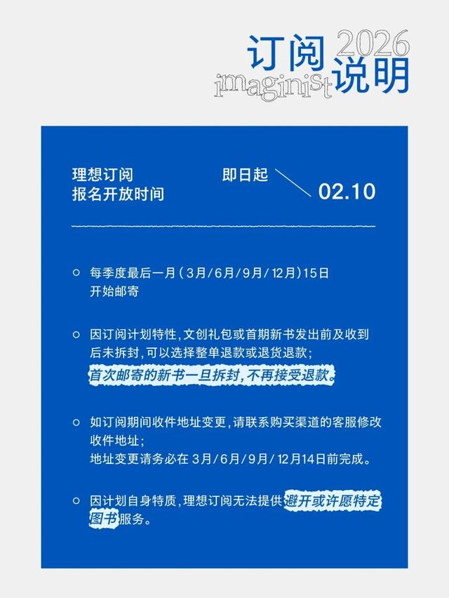 今冬最具人文气息的礼物清单，送到朋友心坎里
