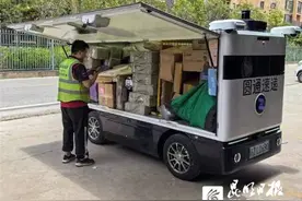 昆明开启无人车配送快递新模式图片