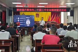 清远：聚焦民族特色宣讲，让党的二十届三中全会精神绽放光彩图片