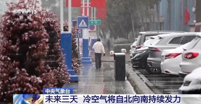 今年北京可能提前入冬