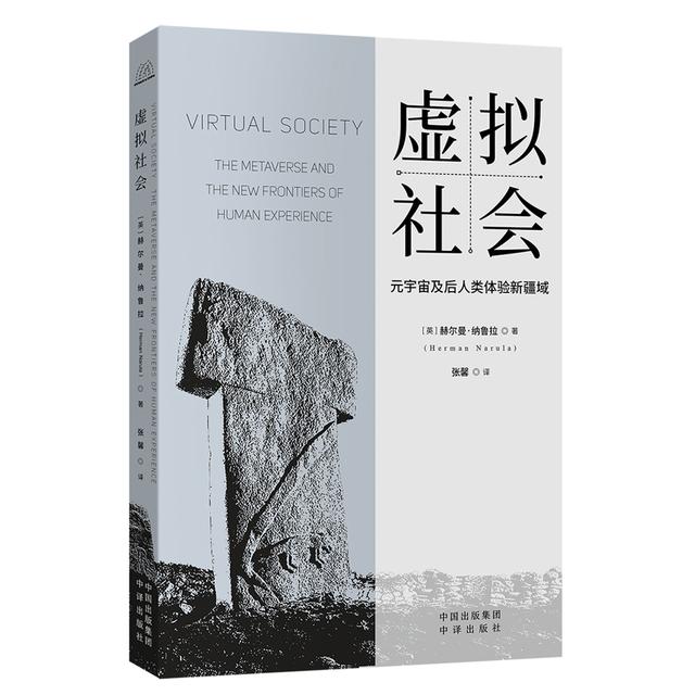 第34期解放书单