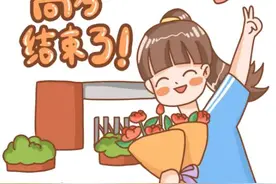 高考结束，江西交警的这份提醒请查收！图片