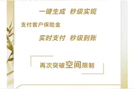 好服务在新华①|新华保险服务升级，安心投保图片