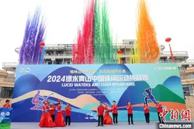 2024绿水青山中国休闲运动挑战赛在漓江（平乐段）水域开赛图片