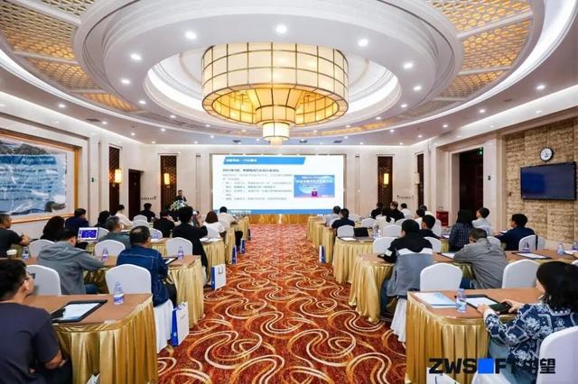 聚焦国产软件赋能，2025北京工程勘察设计数字化转型沙龙举行