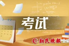 全国计算机等级考即将举行图片