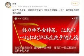 消息传来，他的四肢基本瘫痪！已签署遗体捐赠协议图片