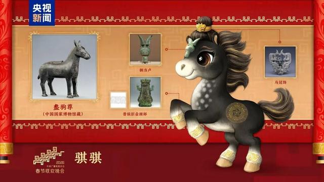 2026年央视春节联欢晚会分会场官宣