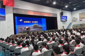 北京景山学校：“院士专家科普进校园”开启开学第一课图片