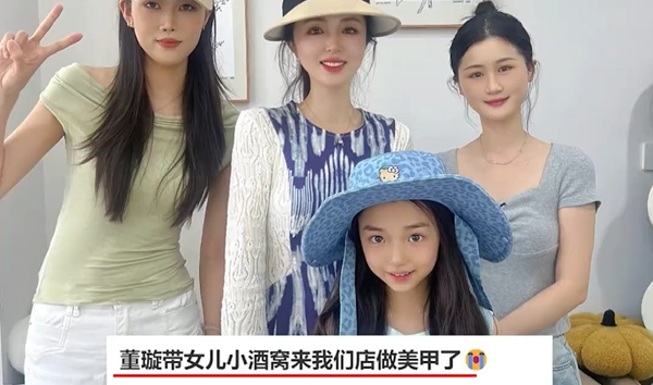 董璇带女儿小酒窝现身江西
