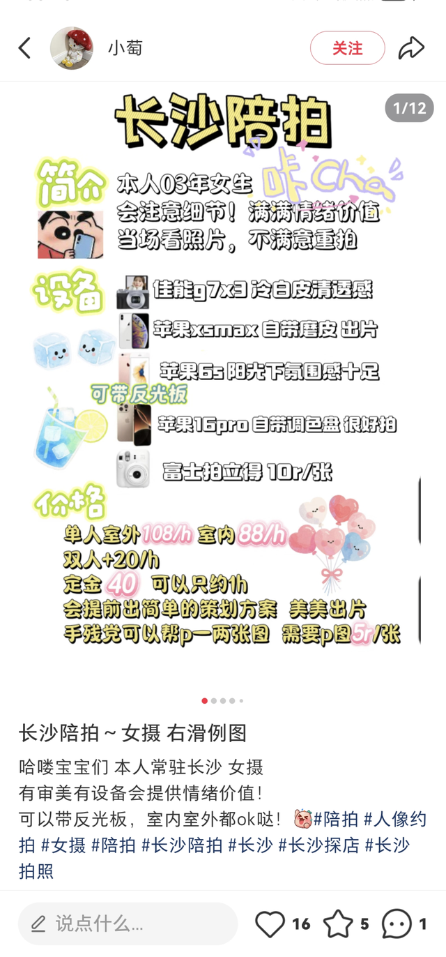 从理光到大疆，年轻人在追逐什么样的新相机