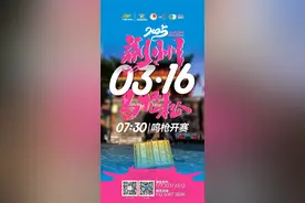 2025荆州马拉松！来啦~图片