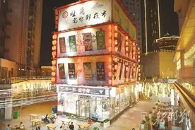 出亮点 补短板 疏堵点——城市更新攻坚行动进行时｜文化氤氲 烟火升腾——旺角商业街提升改造成效夜访记图片