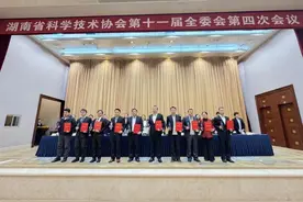 祝贺！南华大学教授贺桂成获评湖南省“卓越工程师”图片