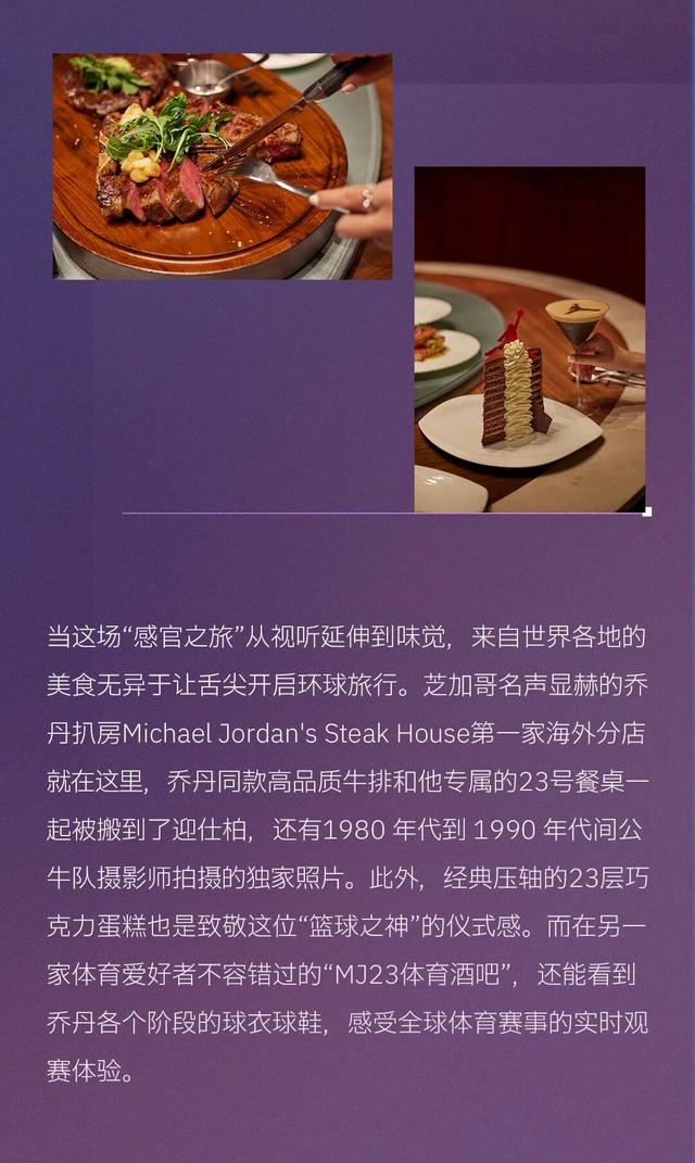 在金秋时分，开启点亮灵感的旅程