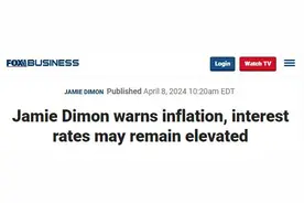 【世界说】美国降通胀进入“瓶颈期”？民众为未来几年高通胀做准备？美经济人士：“软着陆”可能性低于市场预期图片