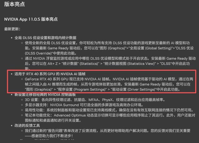 显卡驱动需要频繁更新吗？