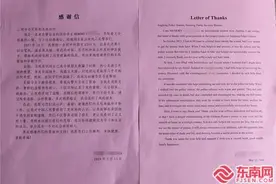 三明三元：服务无国界！ 外籍留学生为民警点赞图片