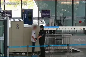 高铁站里男子当场失禁，怪异行为的罪魁祸首就是它！图片