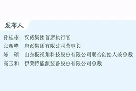 陈硕：让获取AI能力像下载APP一样简单图片