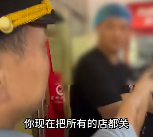 已查封！全部下架，这一幕看吐了！