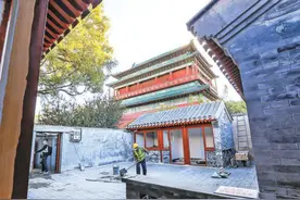 东城启动退租院落恢复性修建图片