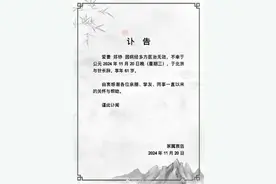87版《红楼梦》鸳鸯扮演者郑铮因病离世 享年61岁图片