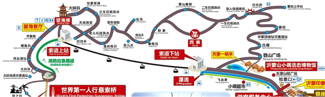 【活动报名中】2026新年登高活动（天蒙站）