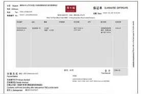 全额退款！周大福再回应图片
