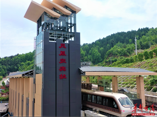 28元单程票游玩凤凰古城！国内首条磁浮旅游线成暑期爆款，四站打卡全攻略