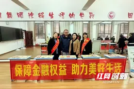 娄底人寿”三维宣教” 筑牢 3・15图片