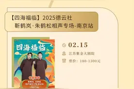 你看戏，我补贴图片