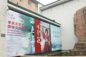 近50件精品集中展陈，这场展览彰显中国水彩画的魅力图片
