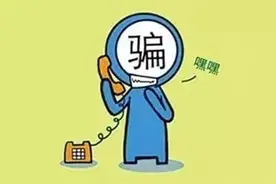 这样的“工作”不靠谱  警惕“手机口”诈骗兼职图片