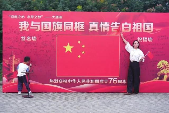 累计接待游客324万人次！益阳这个假期精彩纷呈