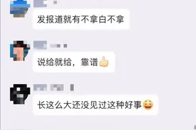 大连男子突然被拉进了一个QQ群，群里发的内容让他产生了怀疑……图片
